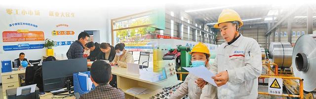 云南省多举措推进就地就近就业——家门口就业托起稳稳幸福(图2)