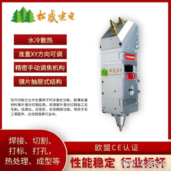 2025年激光精密制造加工的趋势与应用(图3)
