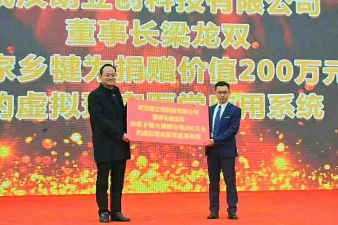 青联委员封面人物｜深耕AI技术 勇当时代弄潮儿——梁龙双(图4)
