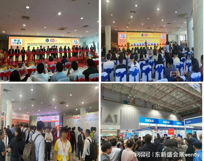VINAMAC 2025越南（胡志明市）国际工业制造及材料技术展览会(图1)