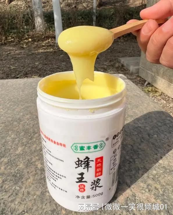 蜂王浆价格多少钱一斤才是真货(图2)