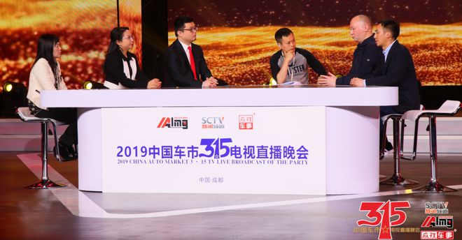 问题车大测评！2025（第七届）中国车市3·15吐槽直播活动今天启动(图1)