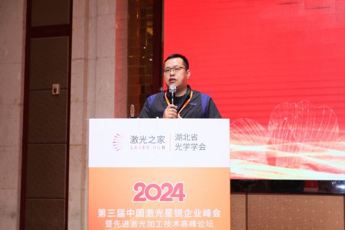 质造改变未来！宏石激光培育新质生产力推进激光行业高质量发展(图2)
